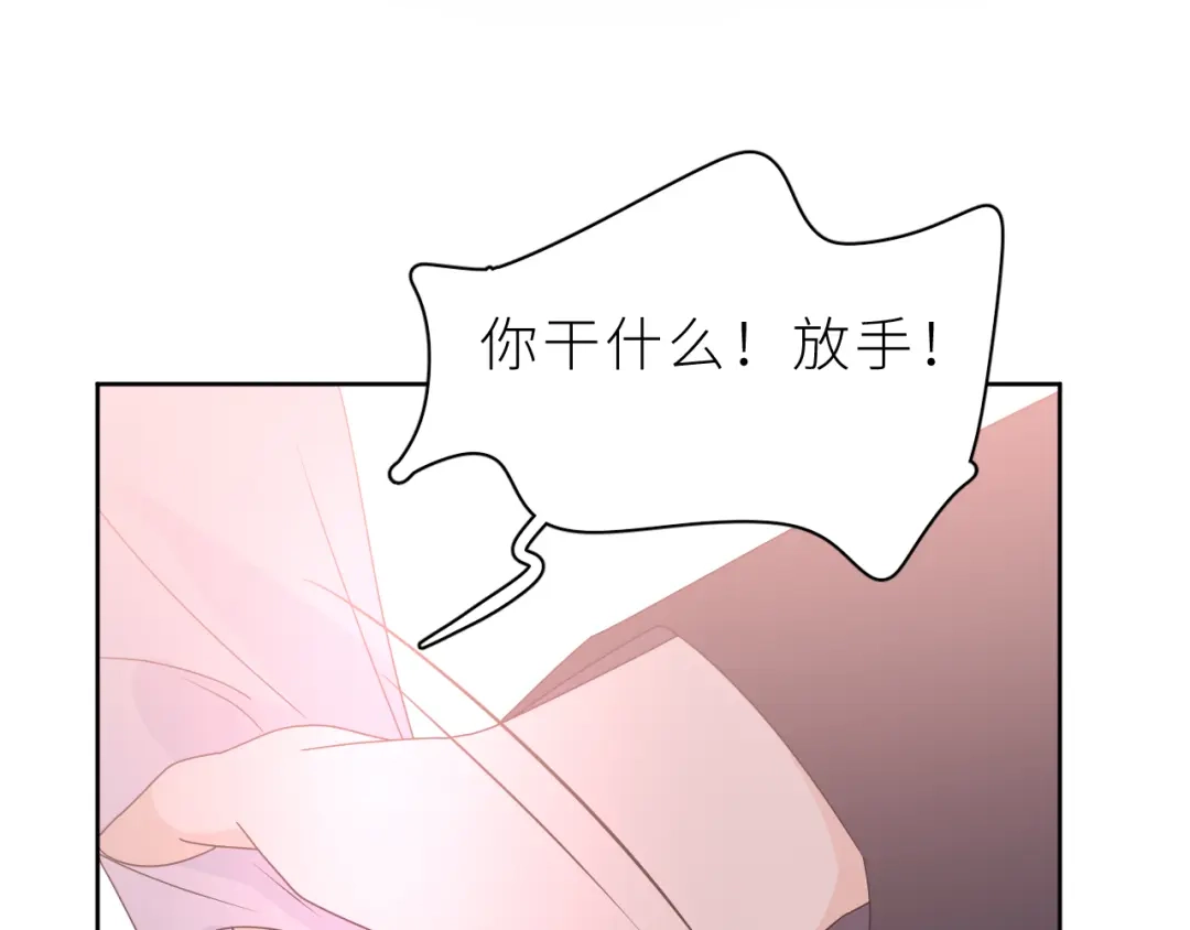 恶魔先生不可怕 第23话 这不是玩笑 第39页