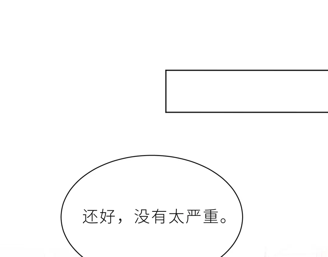 恶魔先生不可怕 第23话 这不是玩笑 第53页
