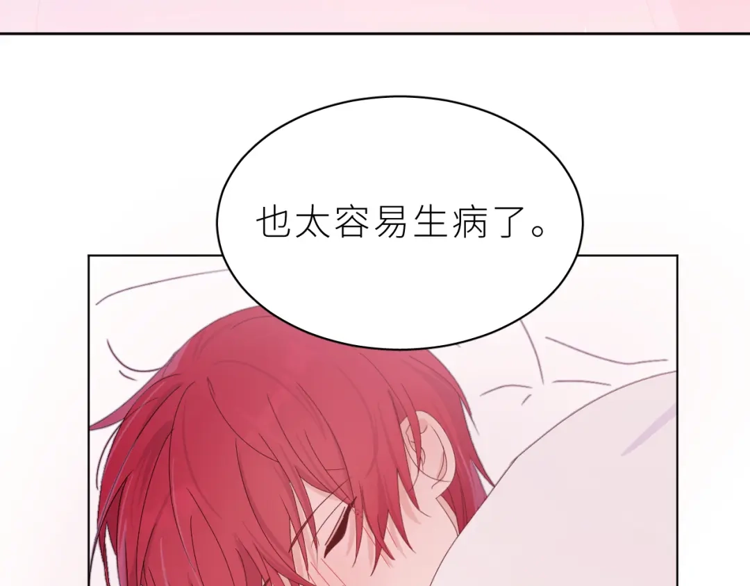 恶魔先生不可怕 第23话 这不是玩笑 第55页