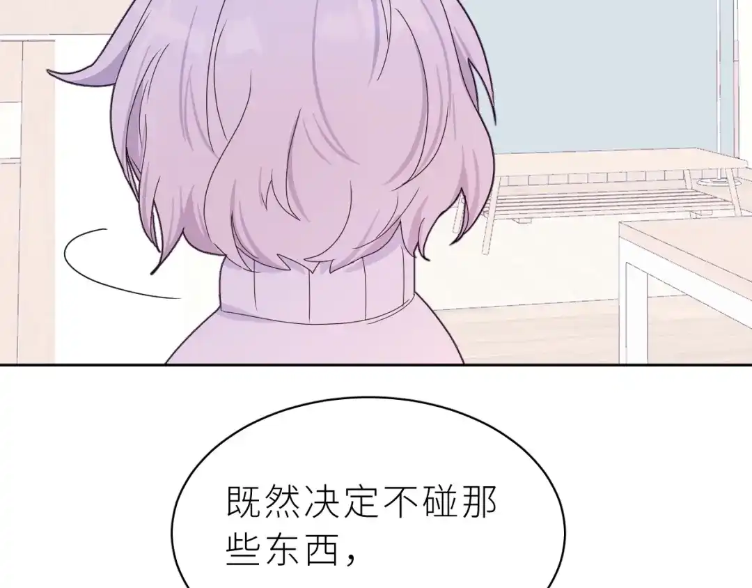 恶魔先生不可怕 第23话 这不是玩笑 第60页