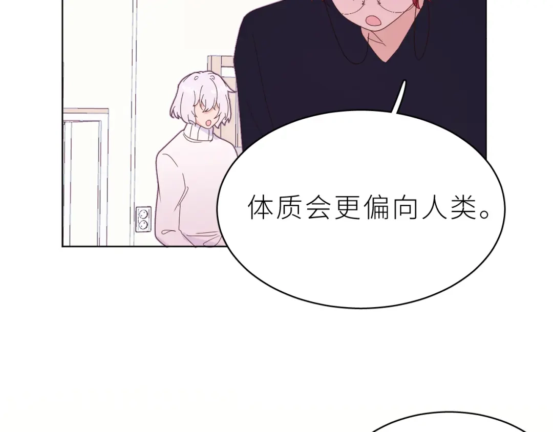 恶魔先生不可怕 第23话 这不是玩笑 第64页