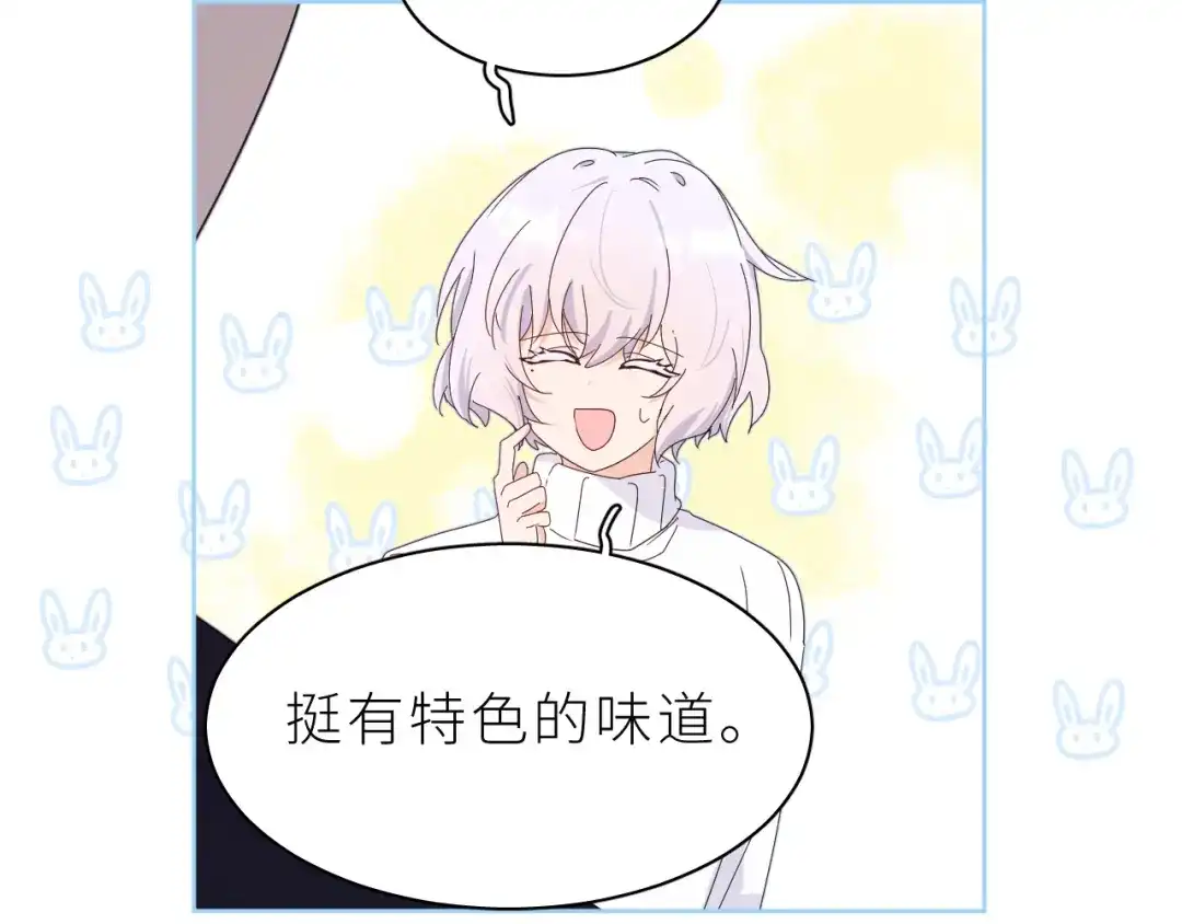 恶魔先生不可怕 第23话 这不是玩笑 第74页