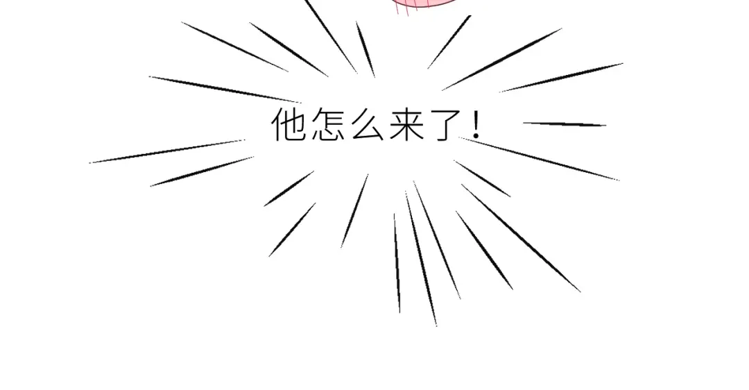 恶魔先生不可怕 第24话 你怎么能这样 第13页