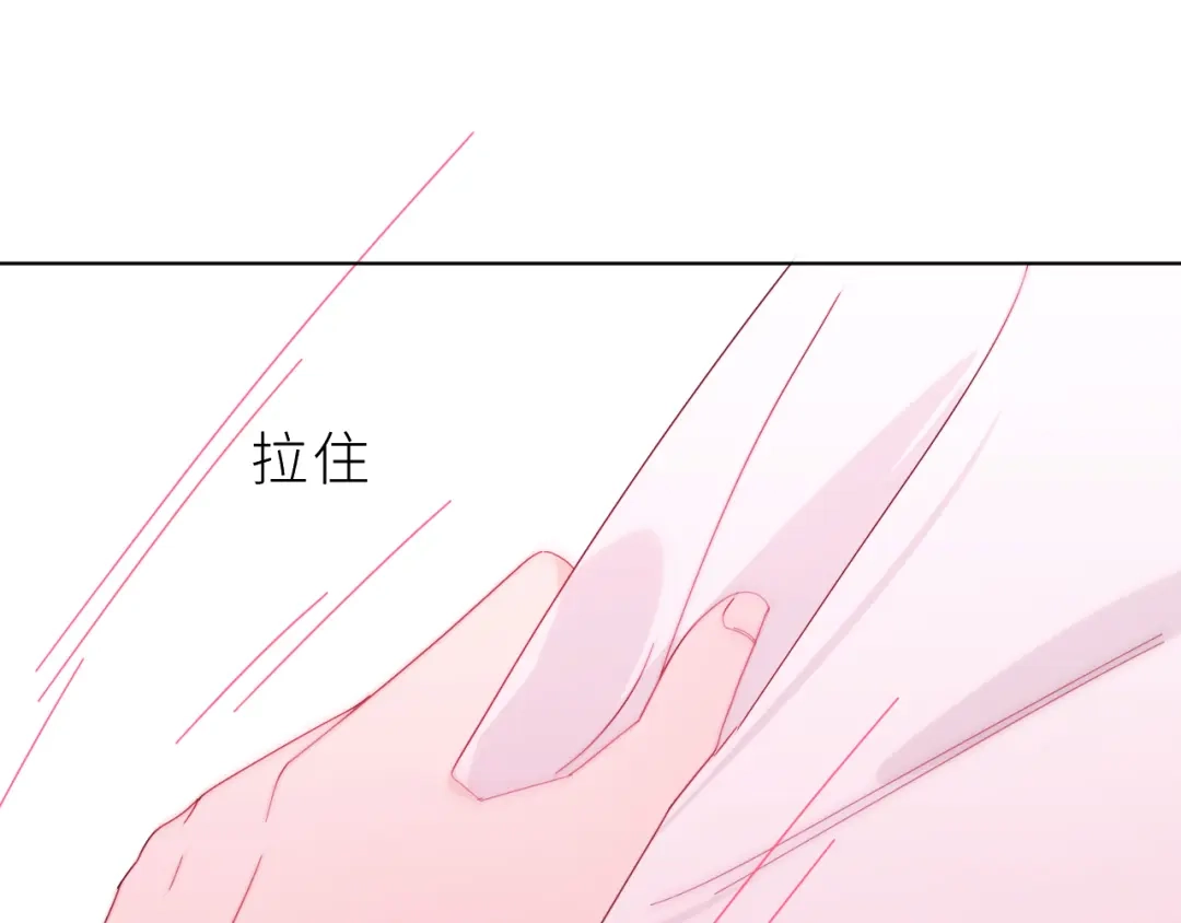 恶魔先生不可怕 第24话 你怎么能这样 第24页