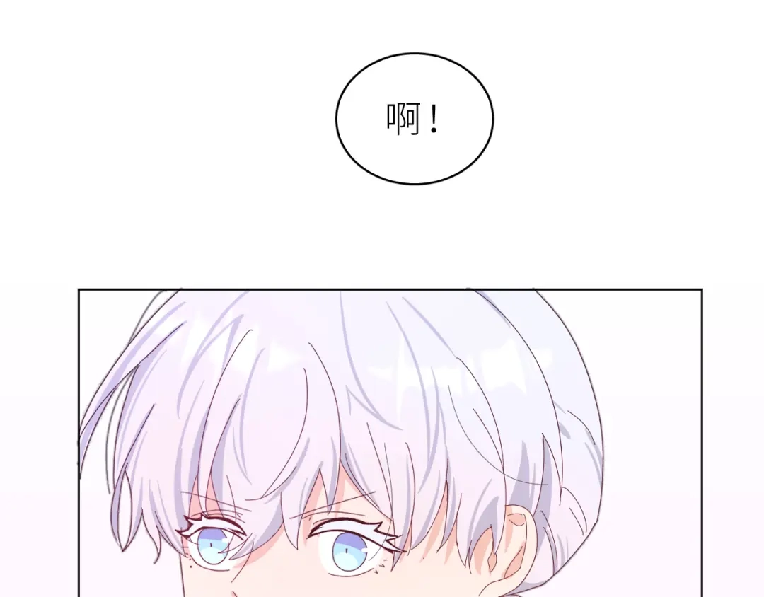 恶魔先生不可怕 第24话 你怎么能这样 第30页