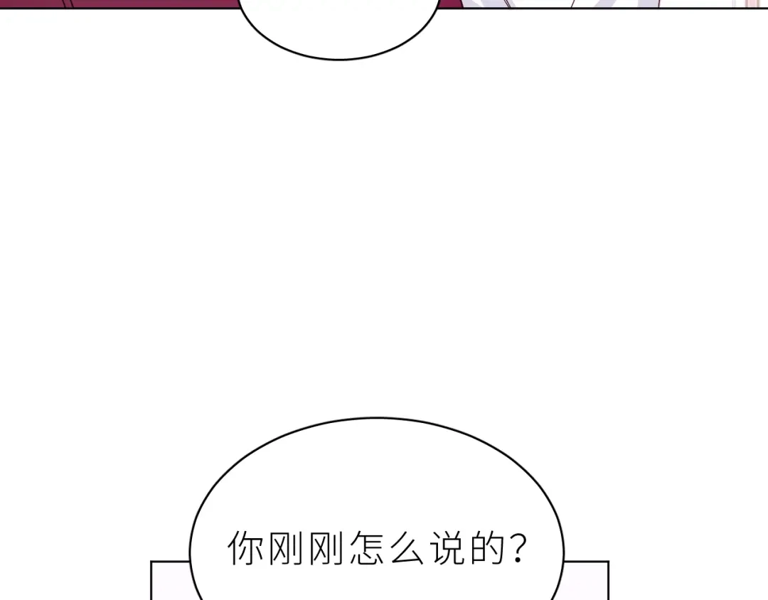 恶魔先生不可怕 第24话 你怎么能这样 第53页