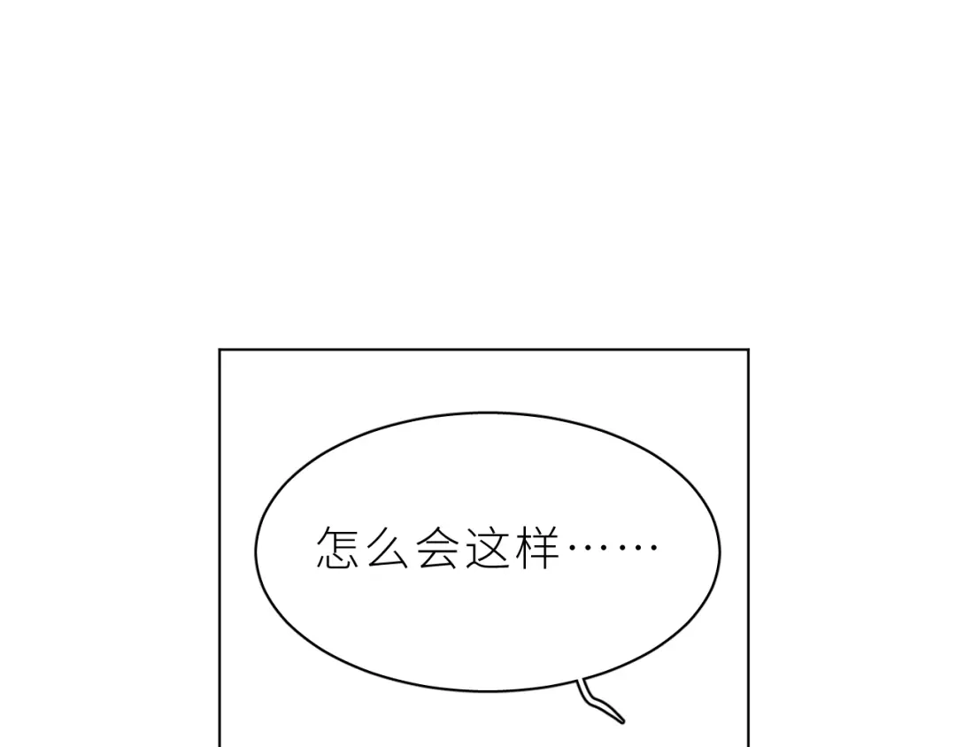 恶魔先生不可怕 第24话 你怎么能这样 第61页