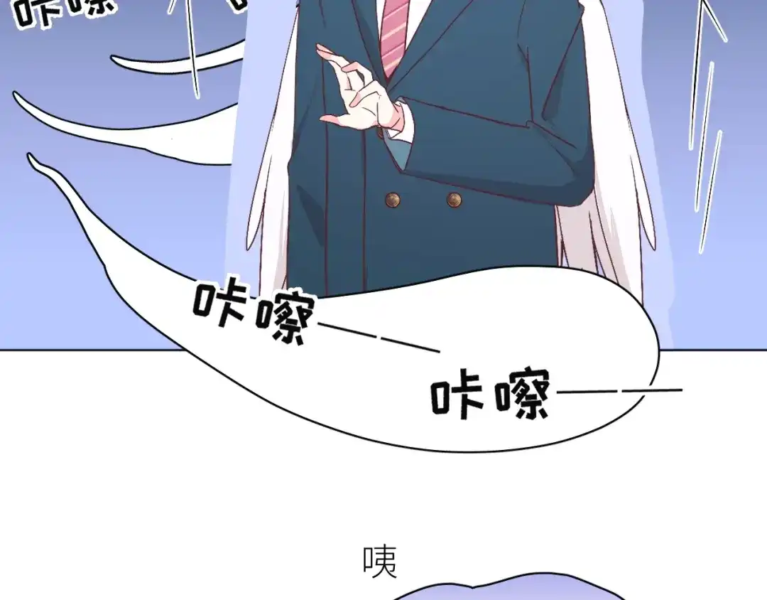 恶魔先生不可怕 第1话 圣诞礼物 第38页