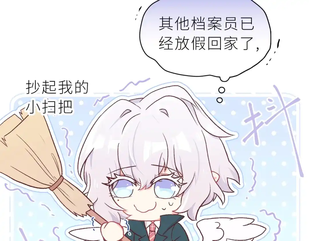 恶魔先生不可怕 第1话 圣诞礼物 第39页