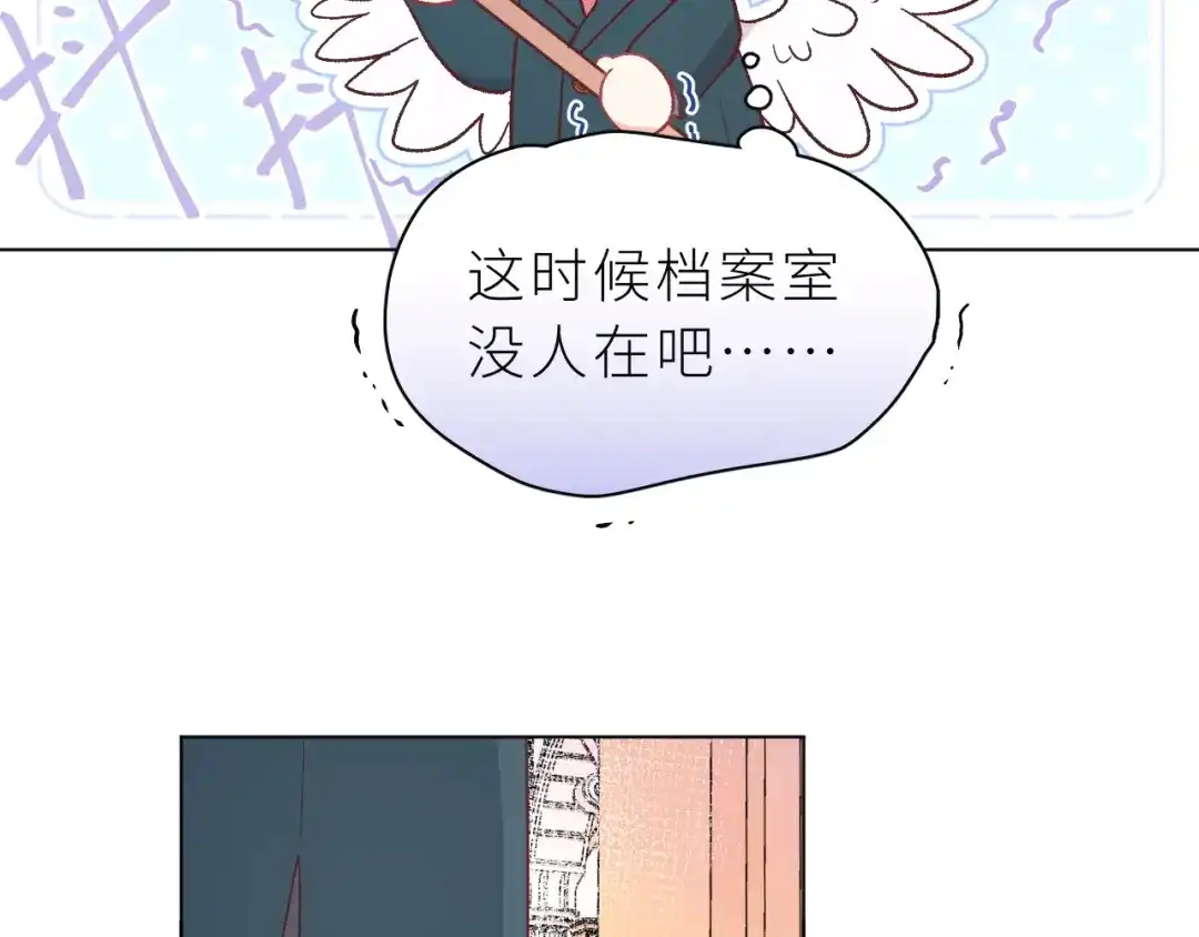 恶魔先生不可怕 第1话 圣诞礼物 第40页