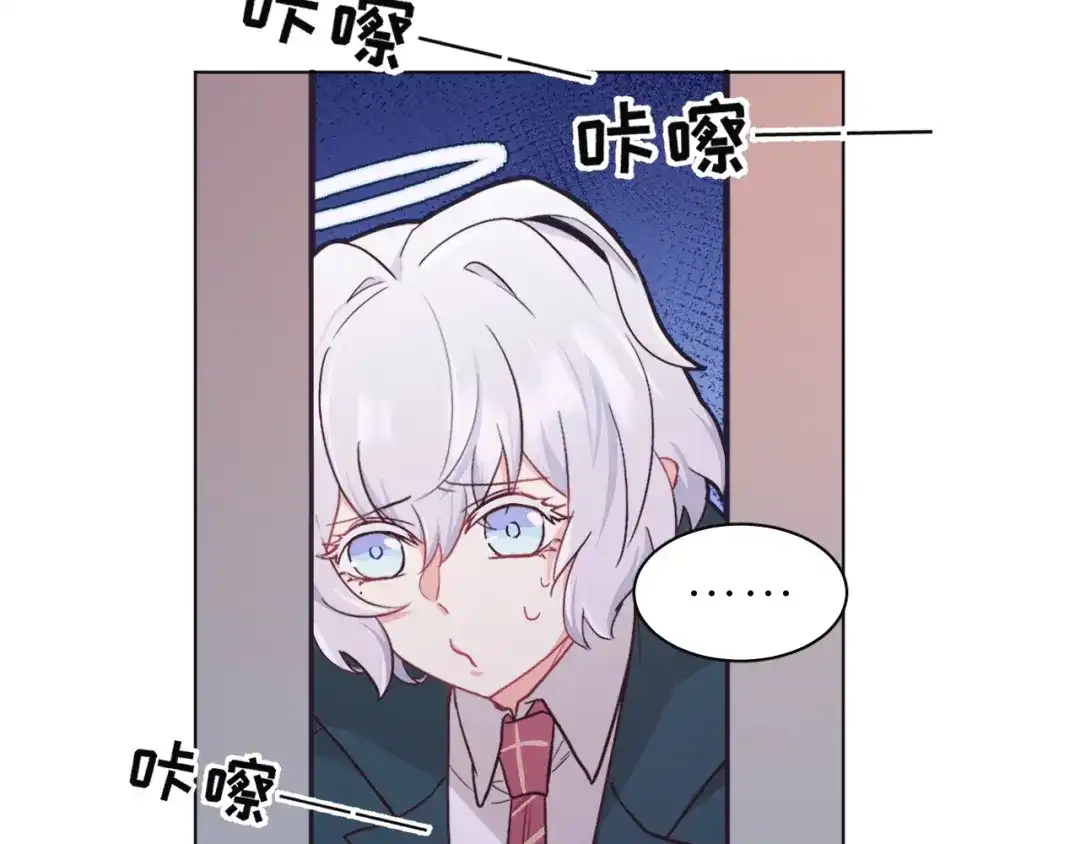 恶魔先生不可怕 第1话 圣诞礼物 第42页