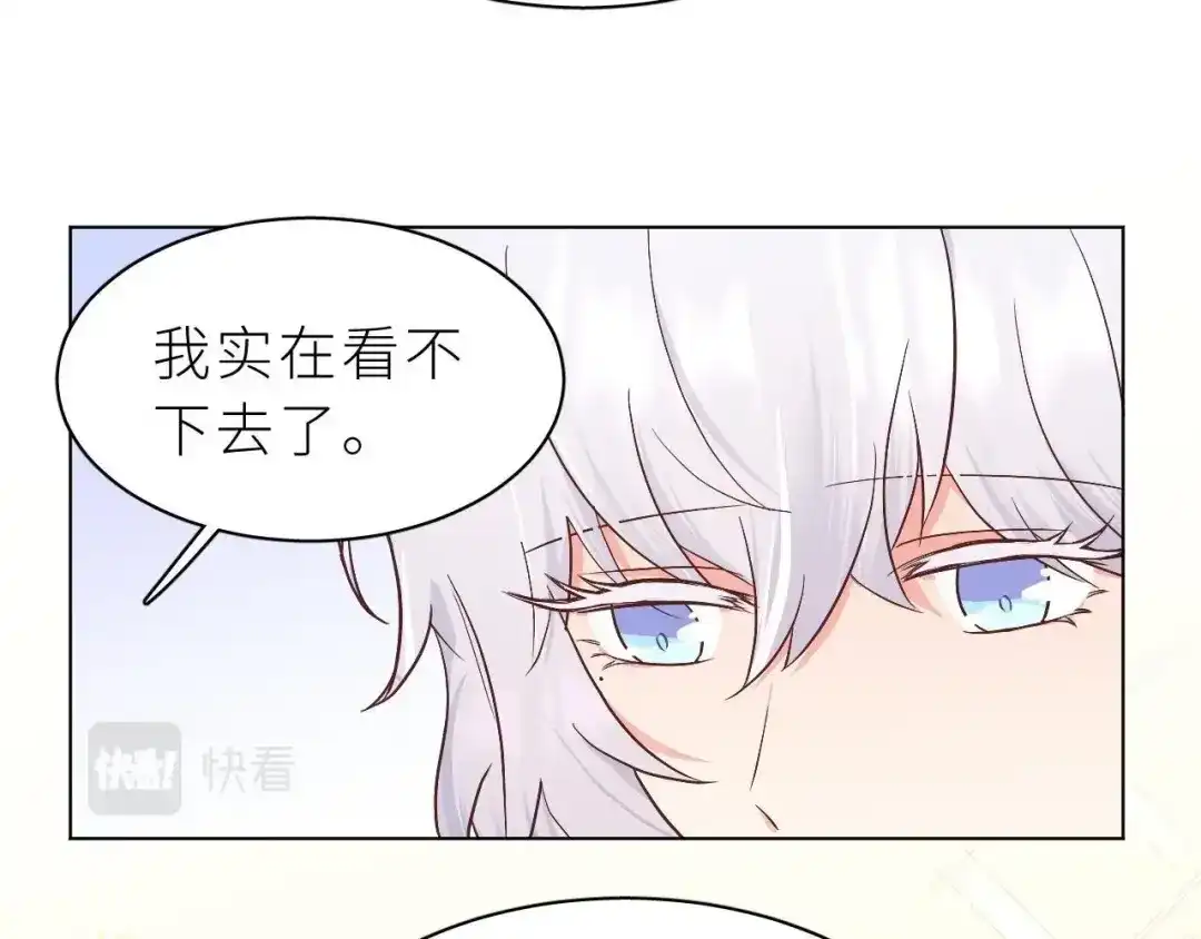 恶魔先生不可怕 第1话 圣诞礼物 第60页