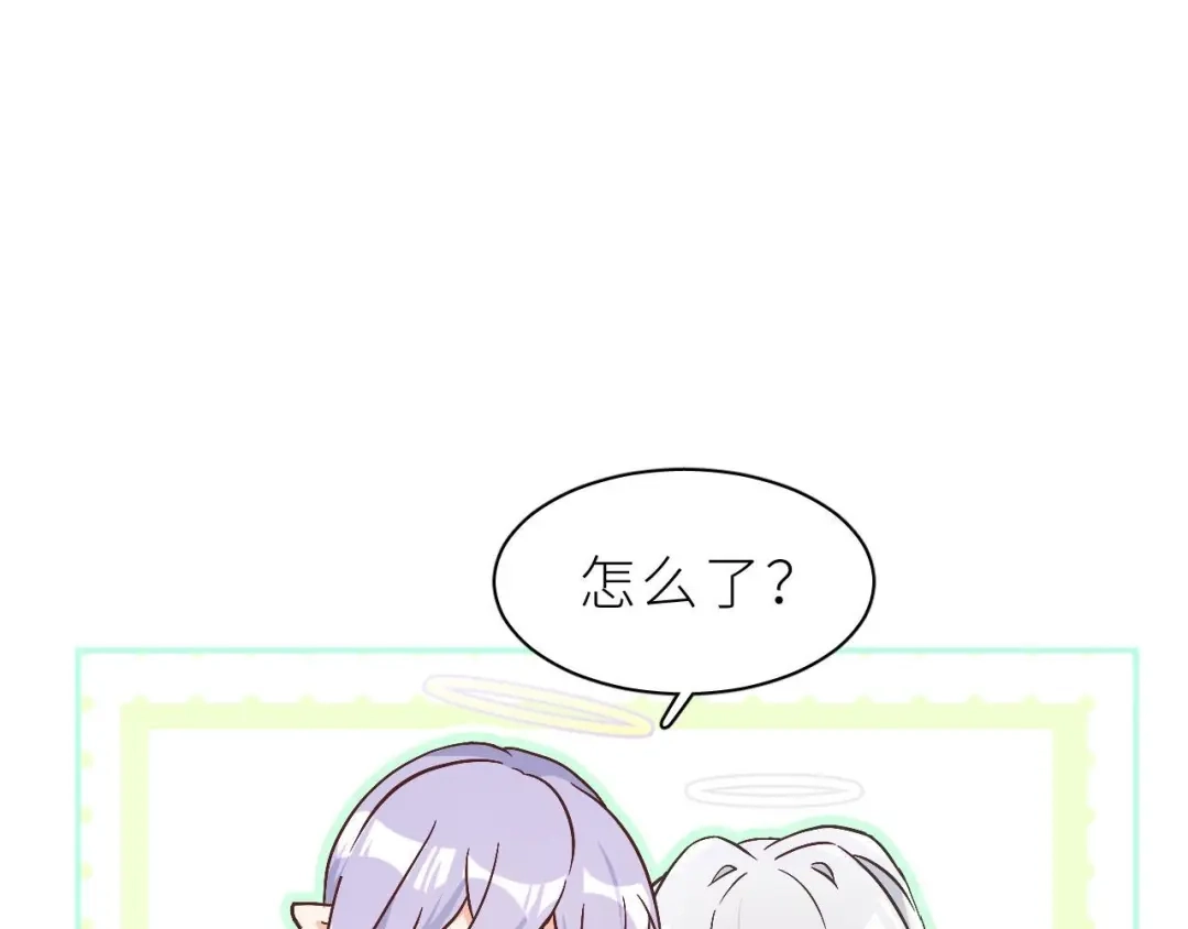 恶魔先生不可怕 第1话 圣诞礼物 第76页