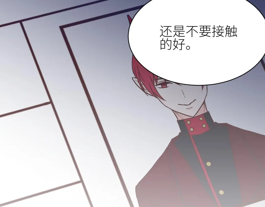 恶魔先生不可怕 第1话 圣诞礼物 第85页