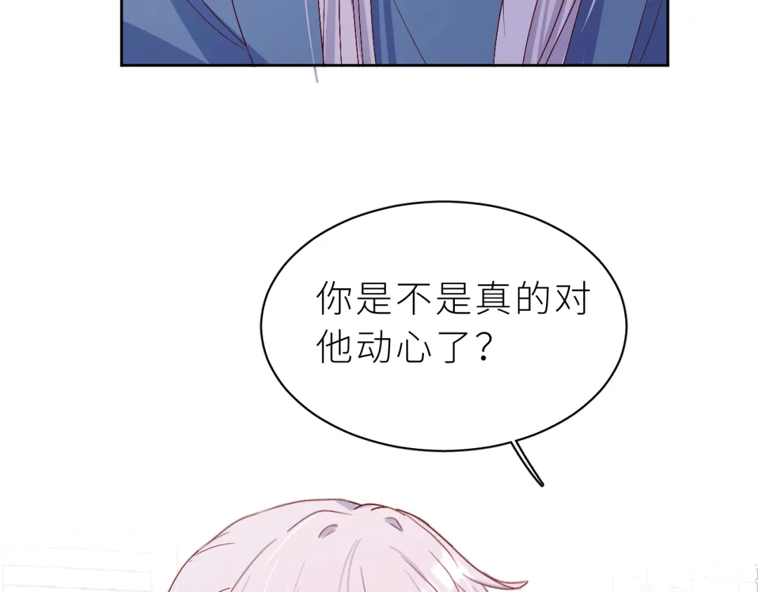 恶魔先生不可怕 第25话 前方 第14页