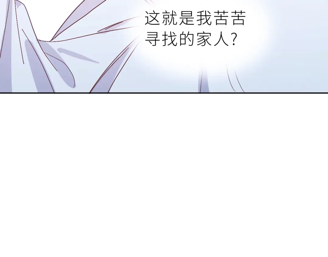 恶魔先生不可怕 第25话 前方 第50页