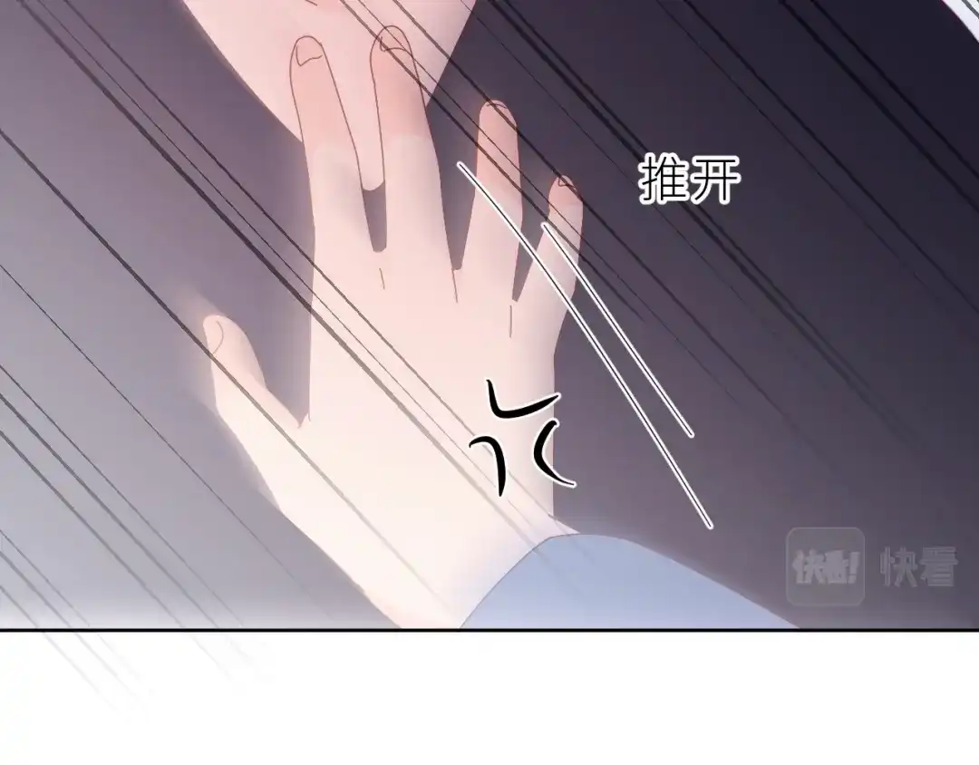 恶魔先生不可怕 第25话 前方 第63页