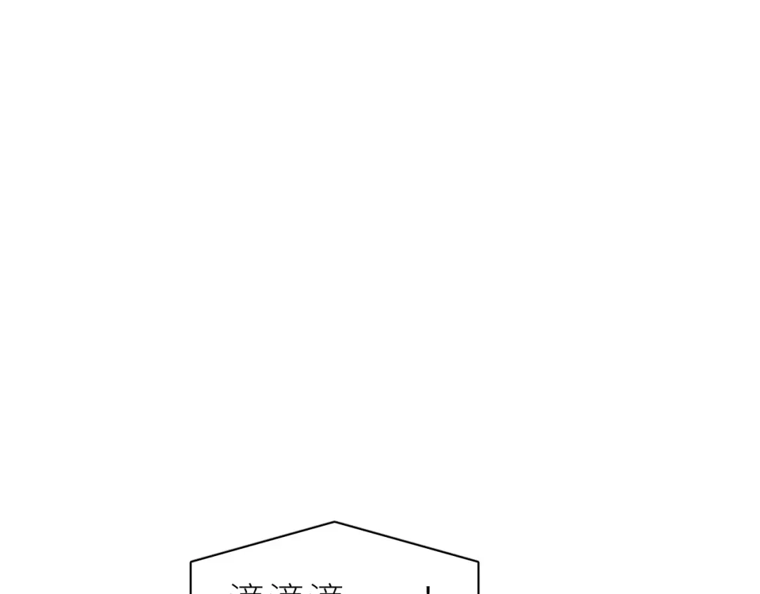 恶魔先生不可怕 新年请假 内含新年番外 第1页