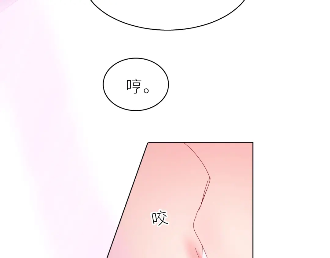 恶魔先生不可怕 新年请假 内含新年番外 第21页