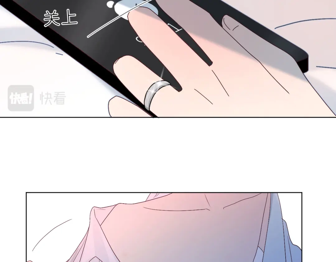 恶魔先生不可怕 新年请假 内含新年番外 第3页