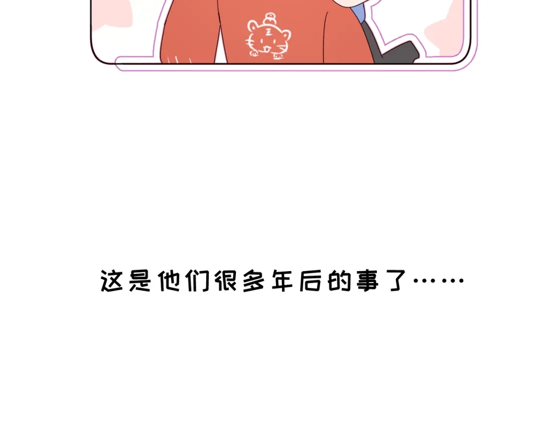 恶魔先生不可怕 新年请假 内含新年番外 第33页