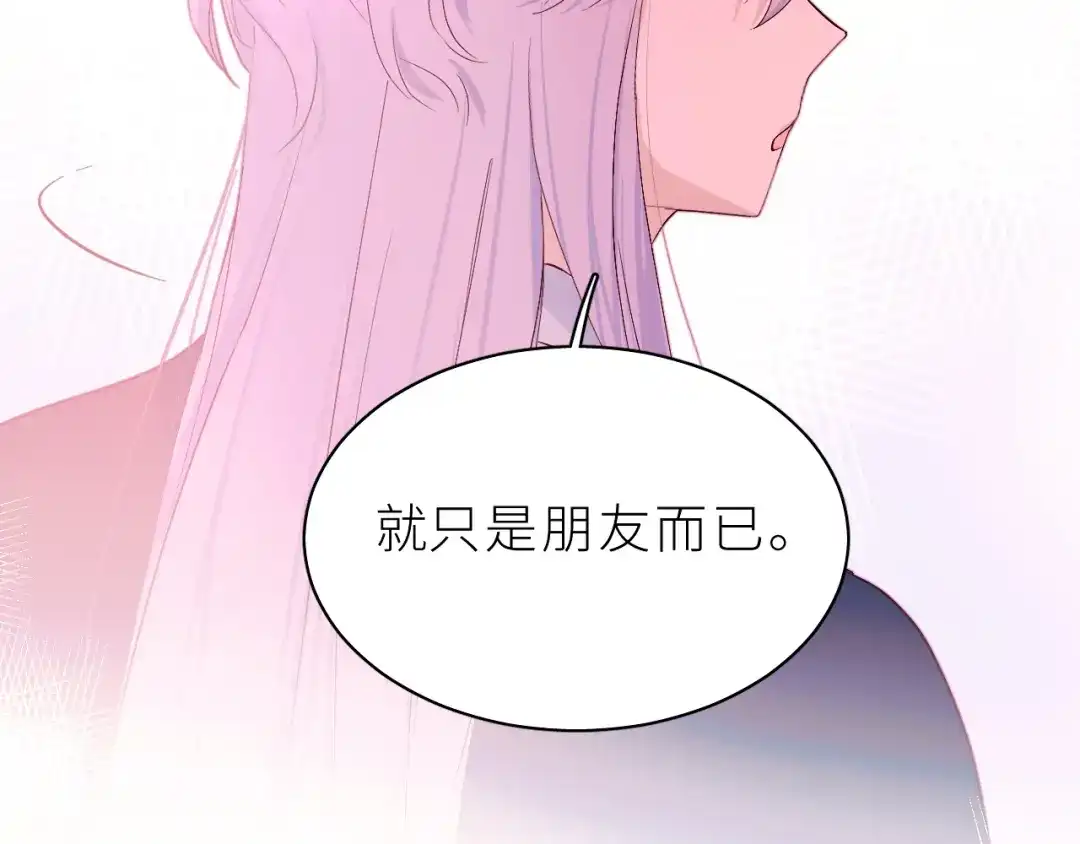 恶魔先生不可怕 第26话 欢迎加入 第35页