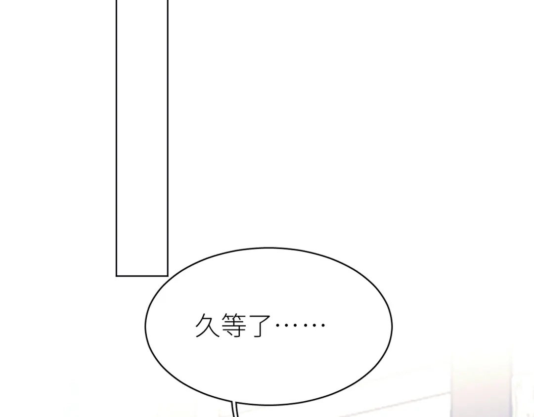恶魔先生不可怕 第26话 欢迎加入 第64页