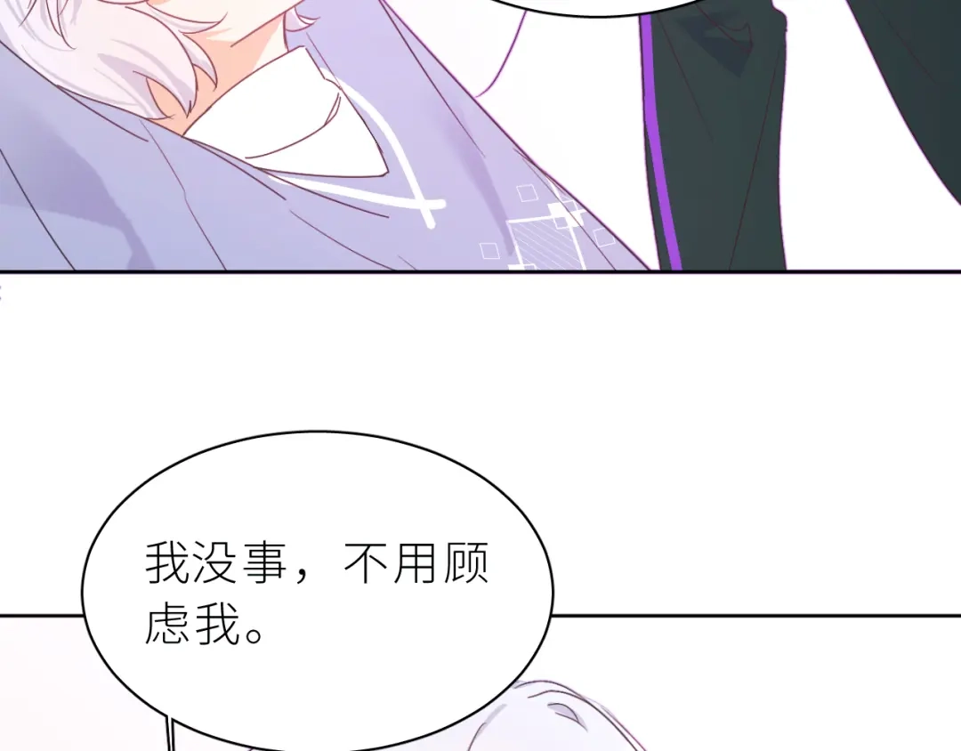 恶魔先生不可怕 第27话 你对我很重要 第67页