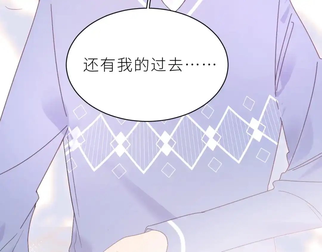 恶魔先生不可怕 第27话 你对我很重要 第71页