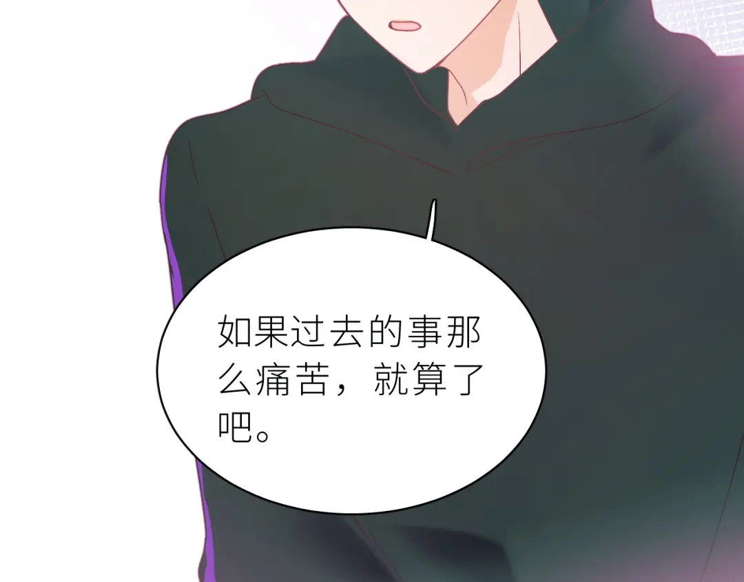 恶魔先生不可怕 第27话 你对我很重要 第73页