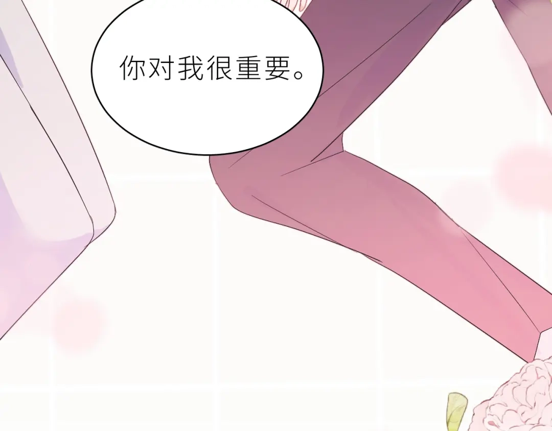 恶魔先生不可怕 第27话 你对我很重要 第79页