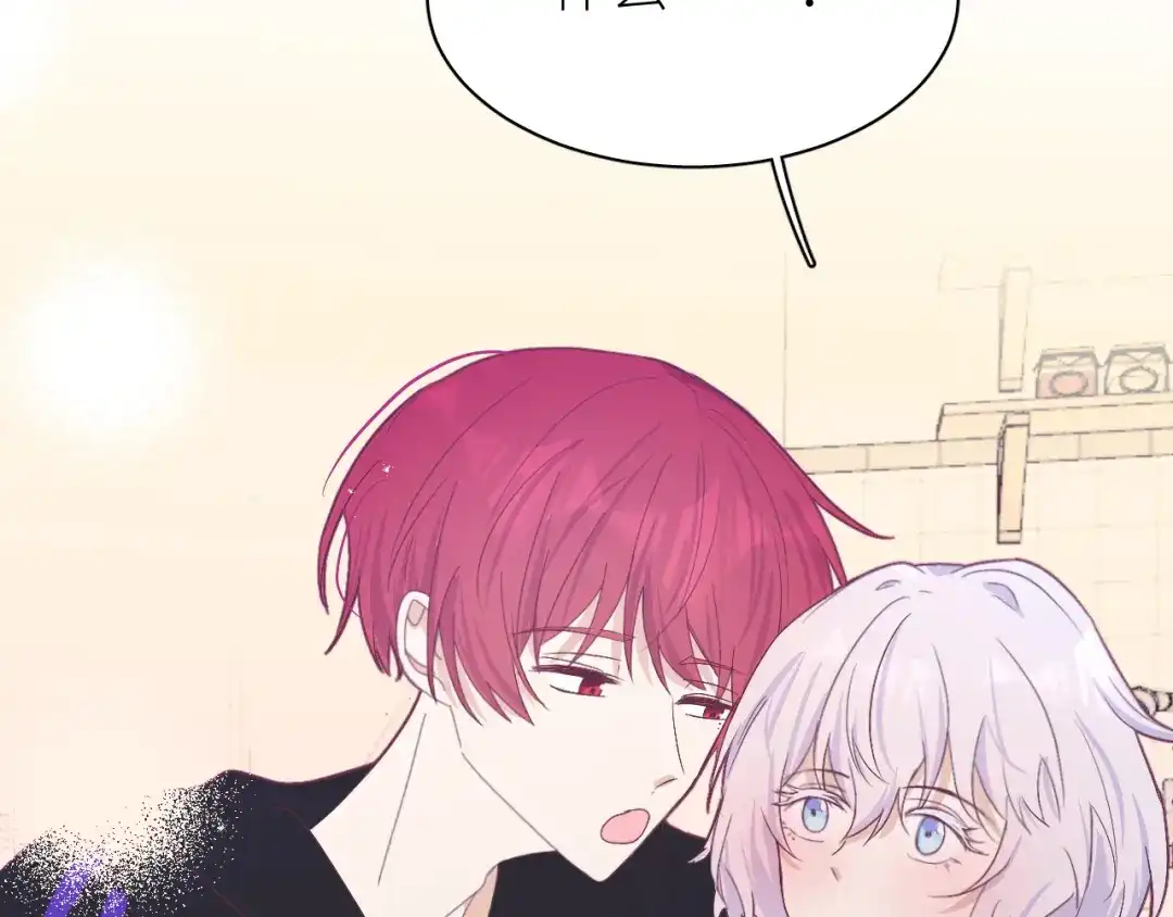 恶魔先生不可怕 第28话 答案 第14页