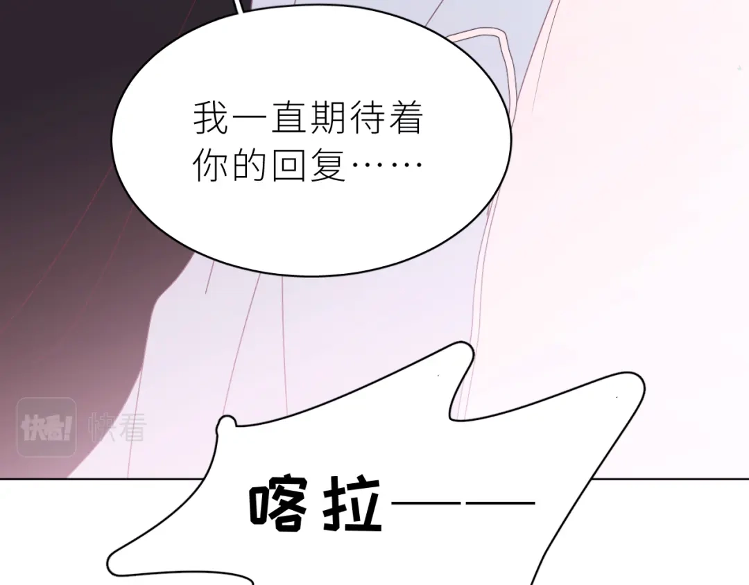 恶魔先生不可怕 第28话 答案 第18页