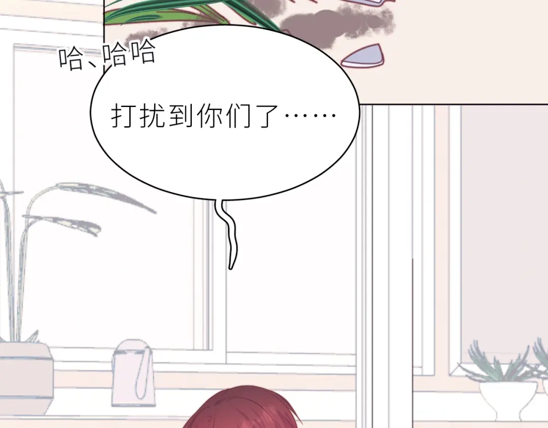 恶魔先生不可怕 第28话 答案 第21页