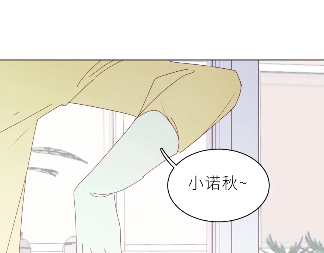 恶魔先生不可怕 第28话 答案 第29页