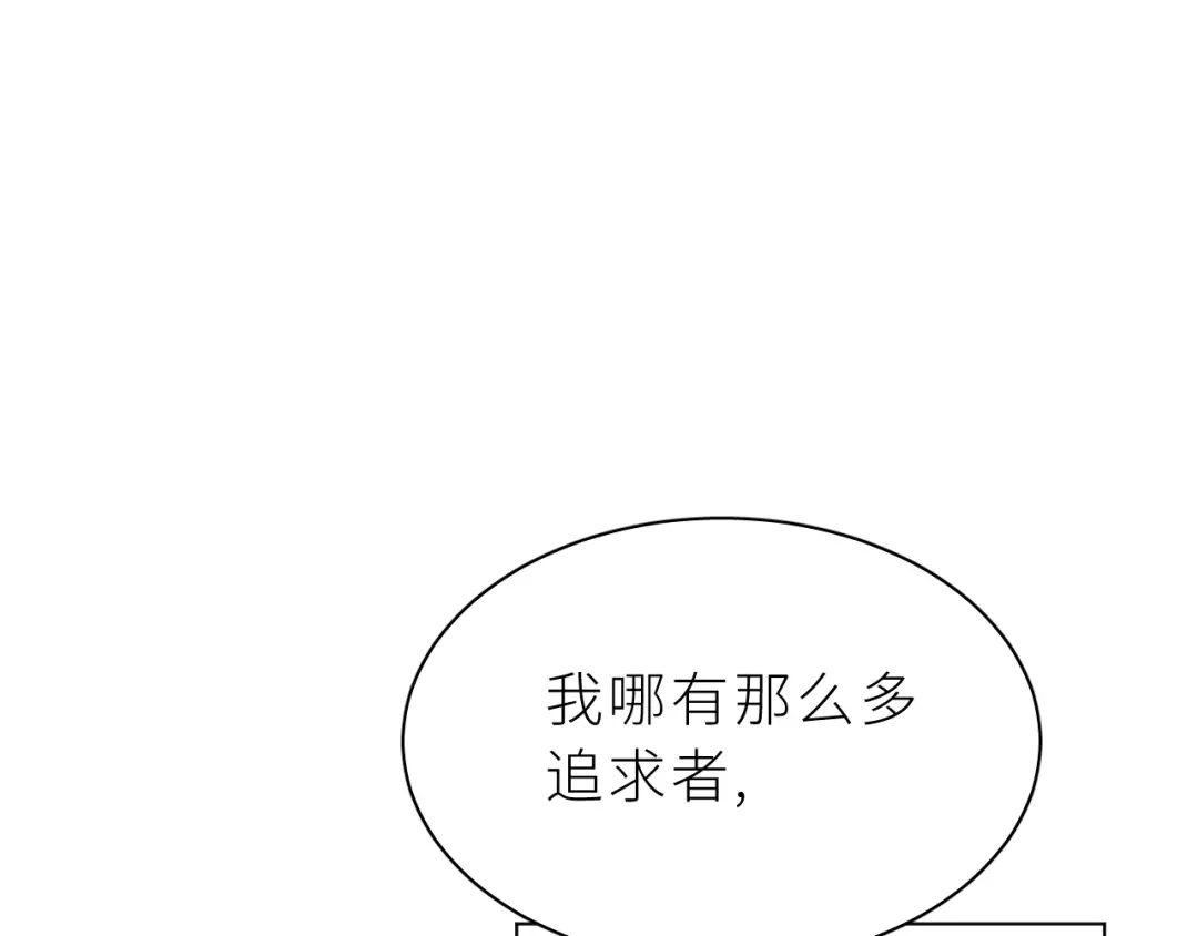 恶魔先生不可怕 第28话 答案 第50页