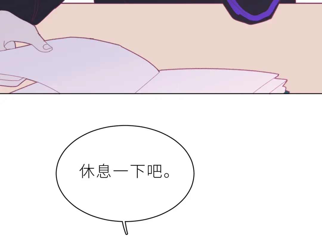 恶魔先生不可怕 第28话 答案 第7页