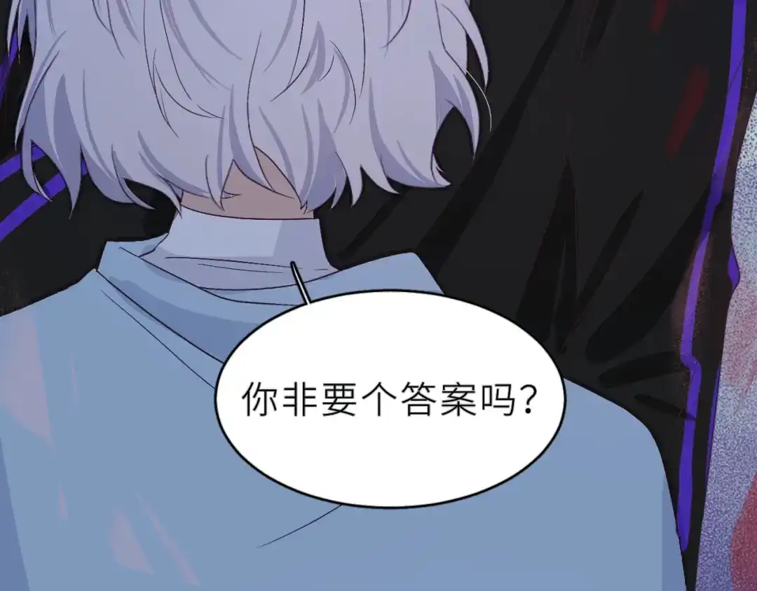 恶魔先生不可怕 第28话 答案 第84页