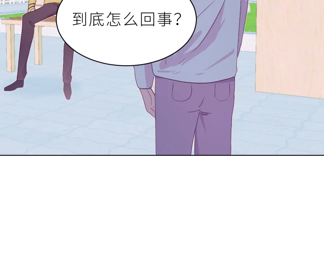 恶魔先生不可怕 第29话 别放弃了 第36页