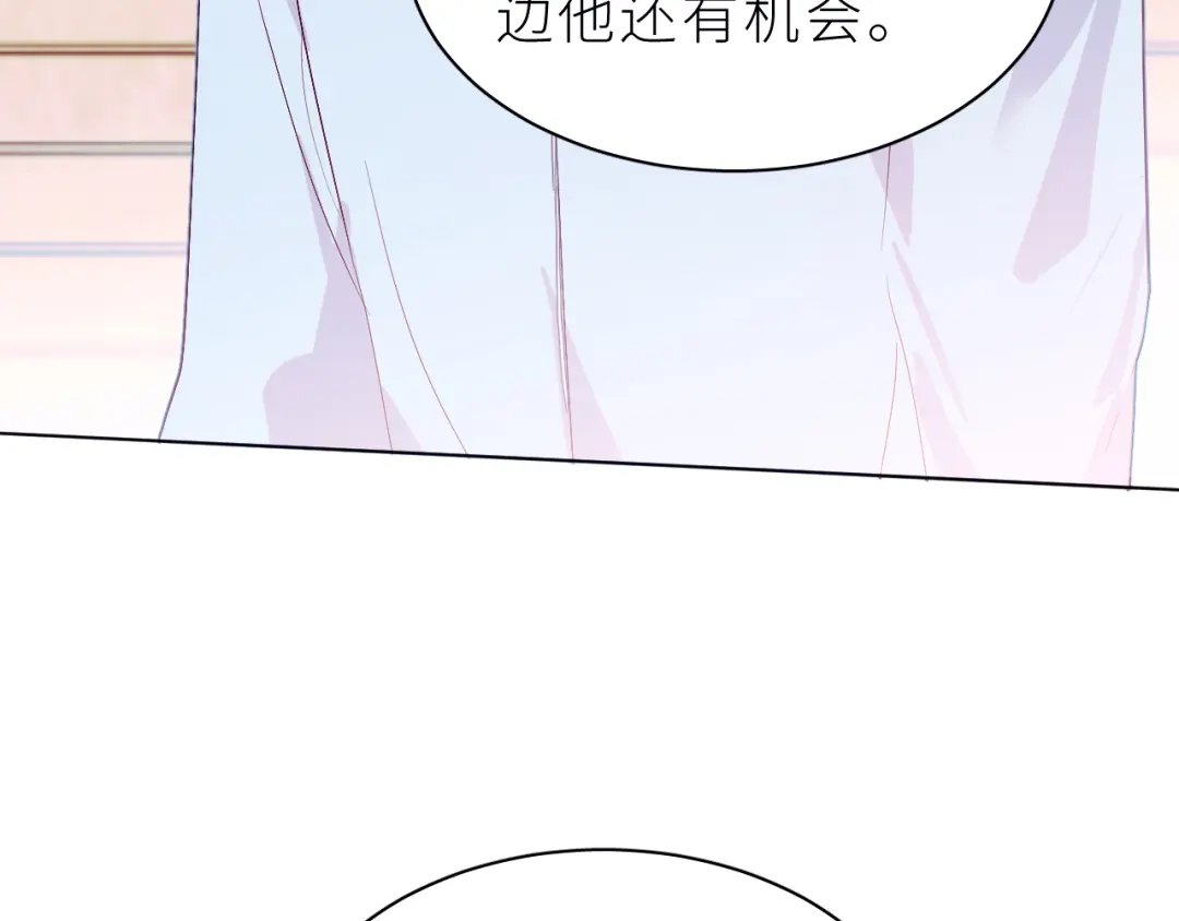 恶魔先生不可怕 第29话 别放弃了 第51页