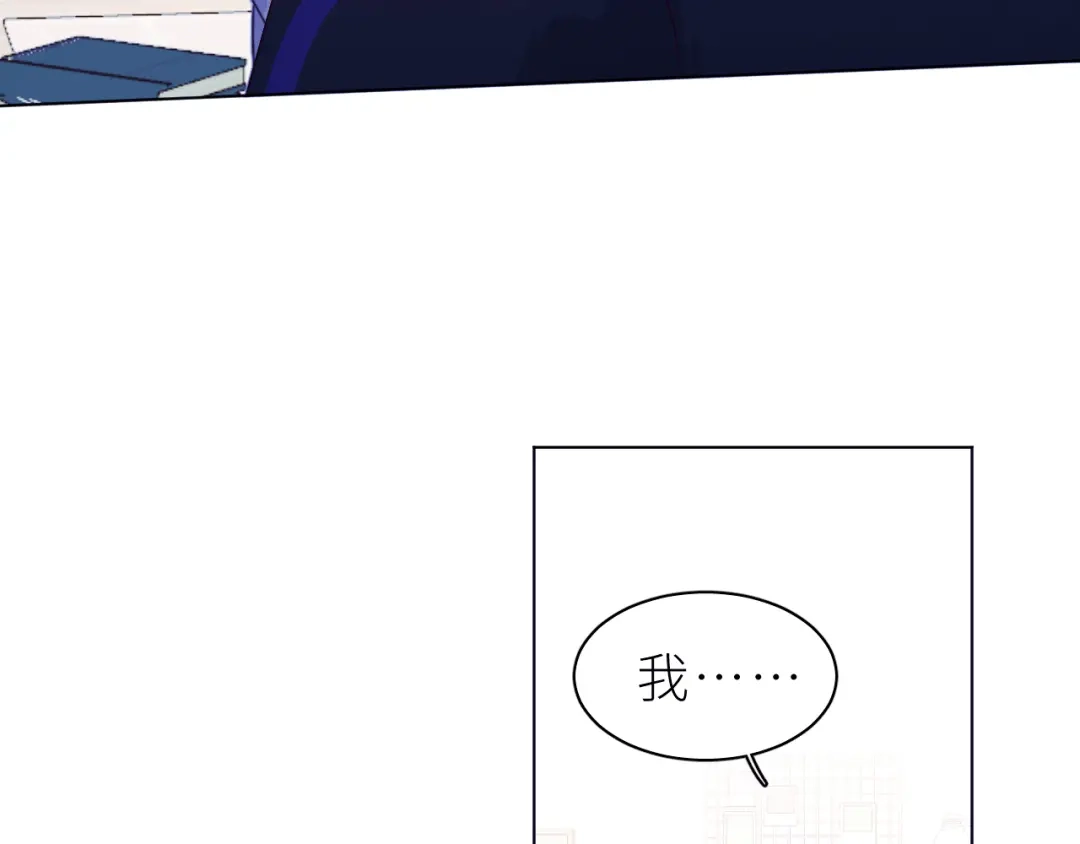 恶魔先生不可怕 第29话 别放弃了 第7页