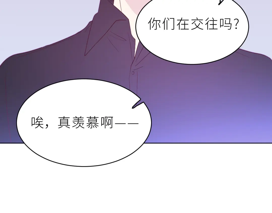 恶魔先生不可怕 第30话 骤变 第28页