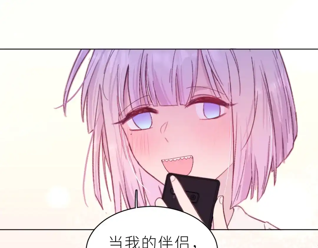 恶魔先生不可怕 第30话 骤变 第34页