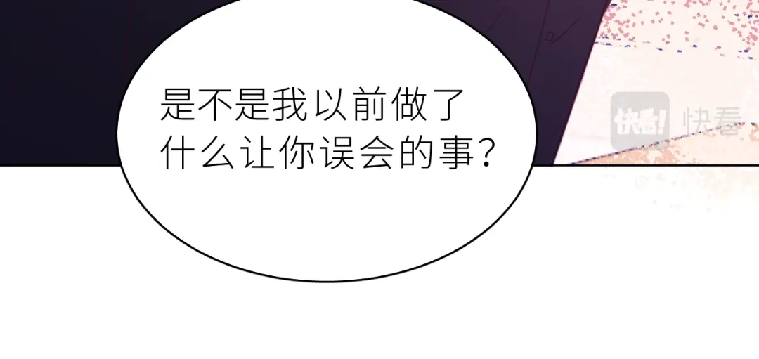 恶魔先生不可怕 第30话 骤变 第42页