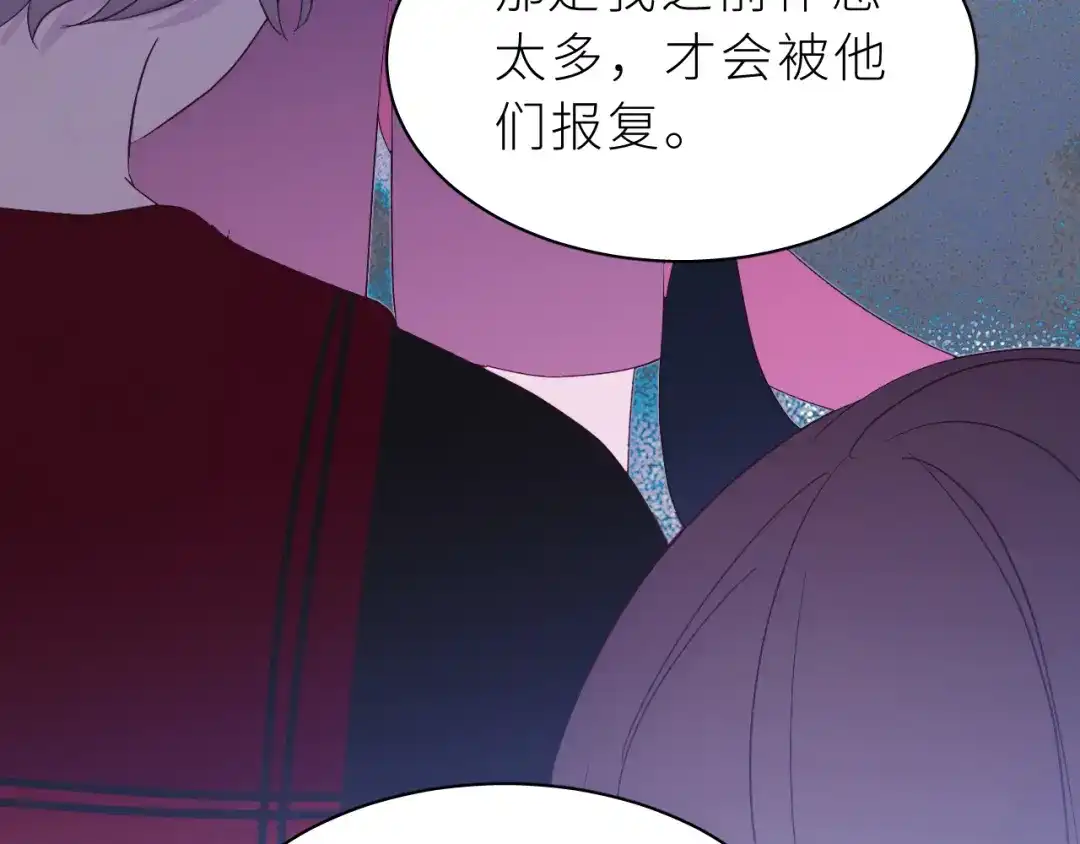 恶魔先生不可怕 第30话 骤变 第48页