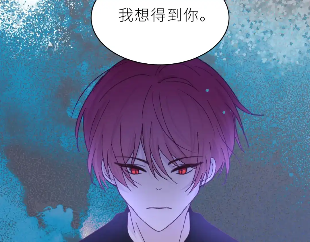 恶魔先生不可怕 第30话 骤变 第53页