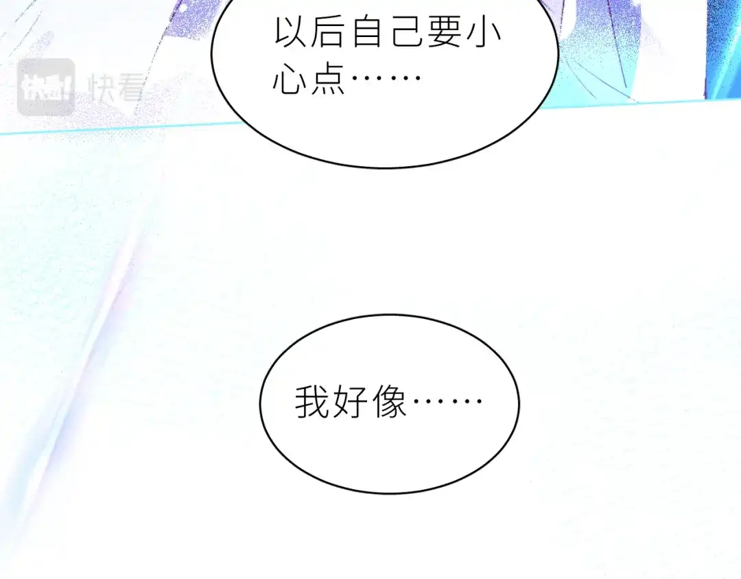 恶魔先生不可怕 第31话 过去 第16页