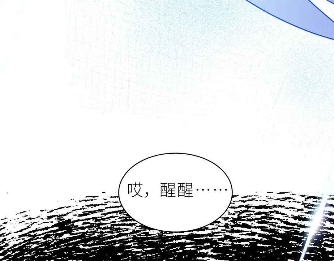 恶魔先生不可怕 第31话 过去 第30页