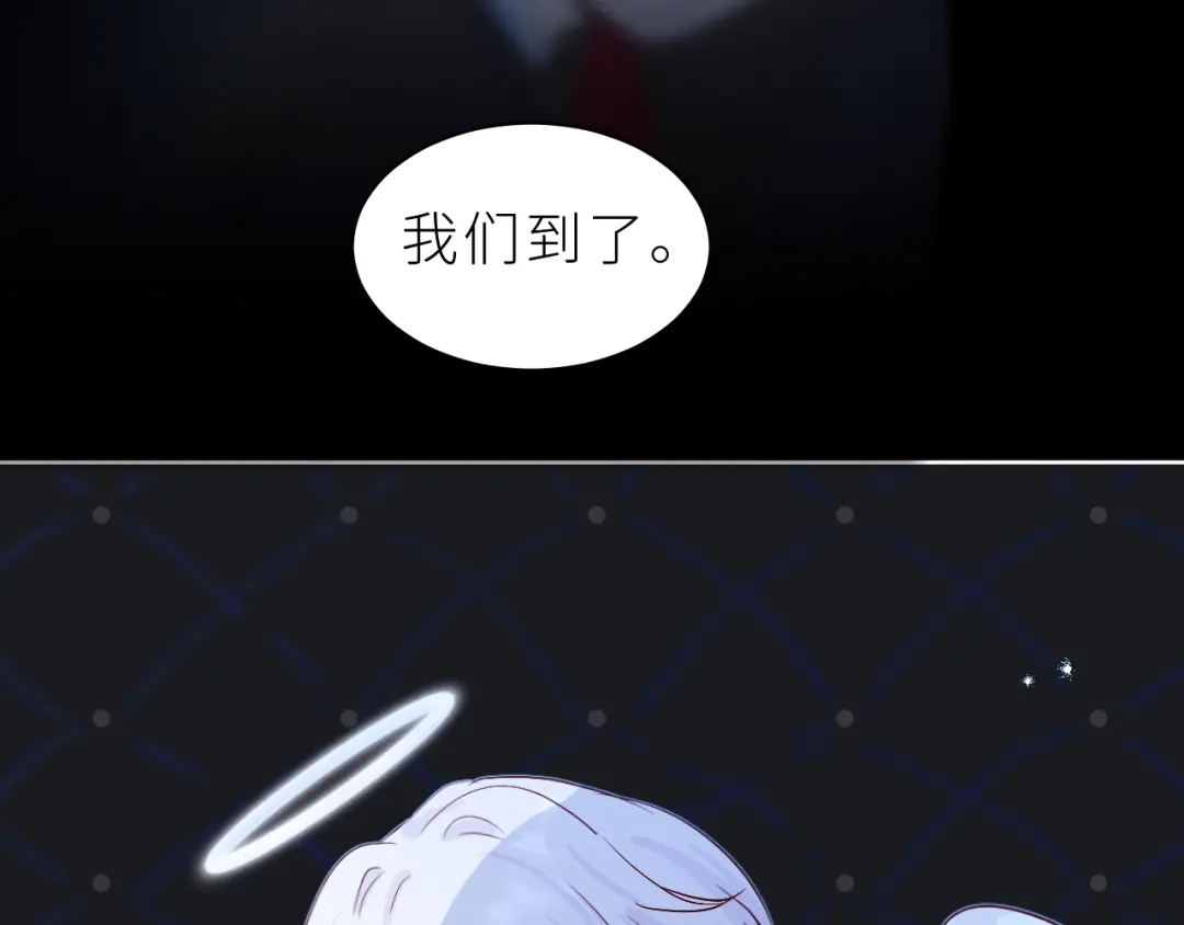 恶魔先生不可怕 第31话 过去 第32页