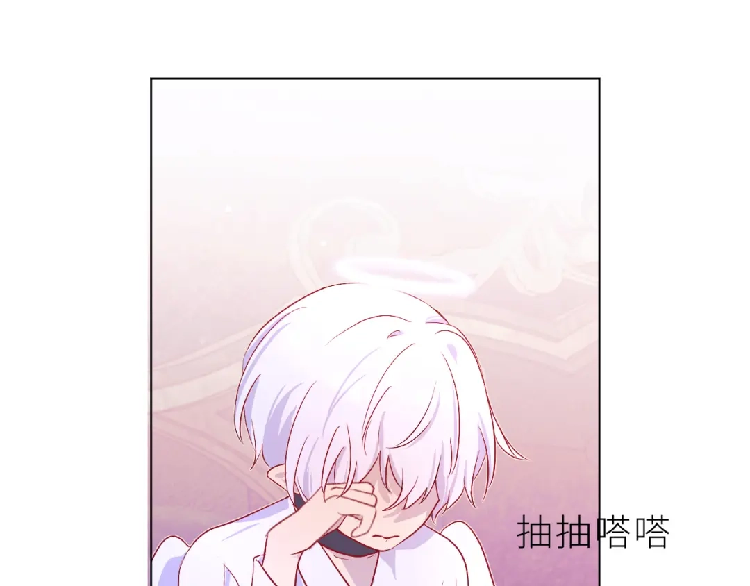 恶魔先生不可怕 第31话 过去 第57页